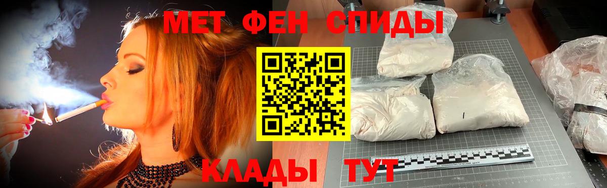 Лыткарино  Амфетамин  Вход с VPN  Amphetamine VHQ  АМФЕТАМИН 