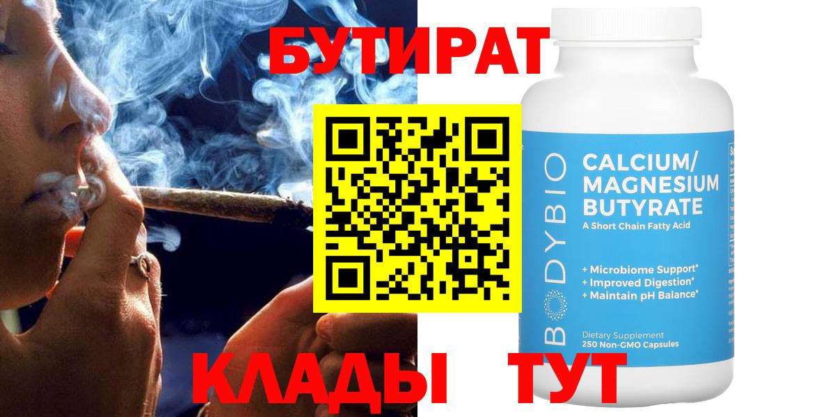 Кодеин Лыткарино
