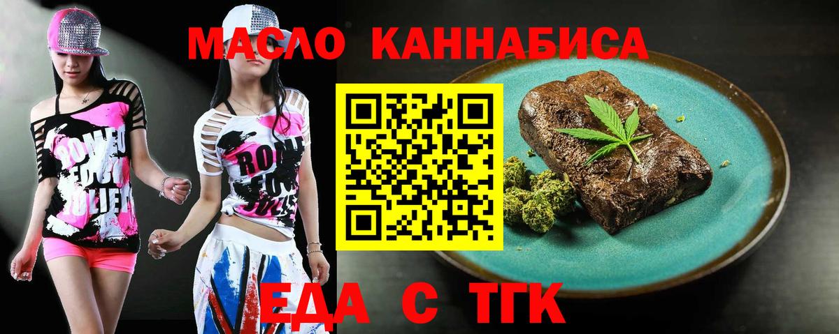 Лыткарино  Canna-Cookies марихуана  Вход с VPN 