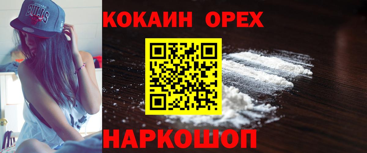 Кокаин 99%  КОКАИН  Вход с VPN  Лыткарино  КОКАИН 98% 