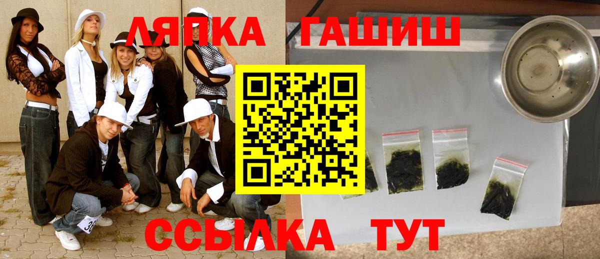 ГАШИШ AMNESIA HAZE  Вход с VPN  Лыткарино  ГАШИШ убойный 