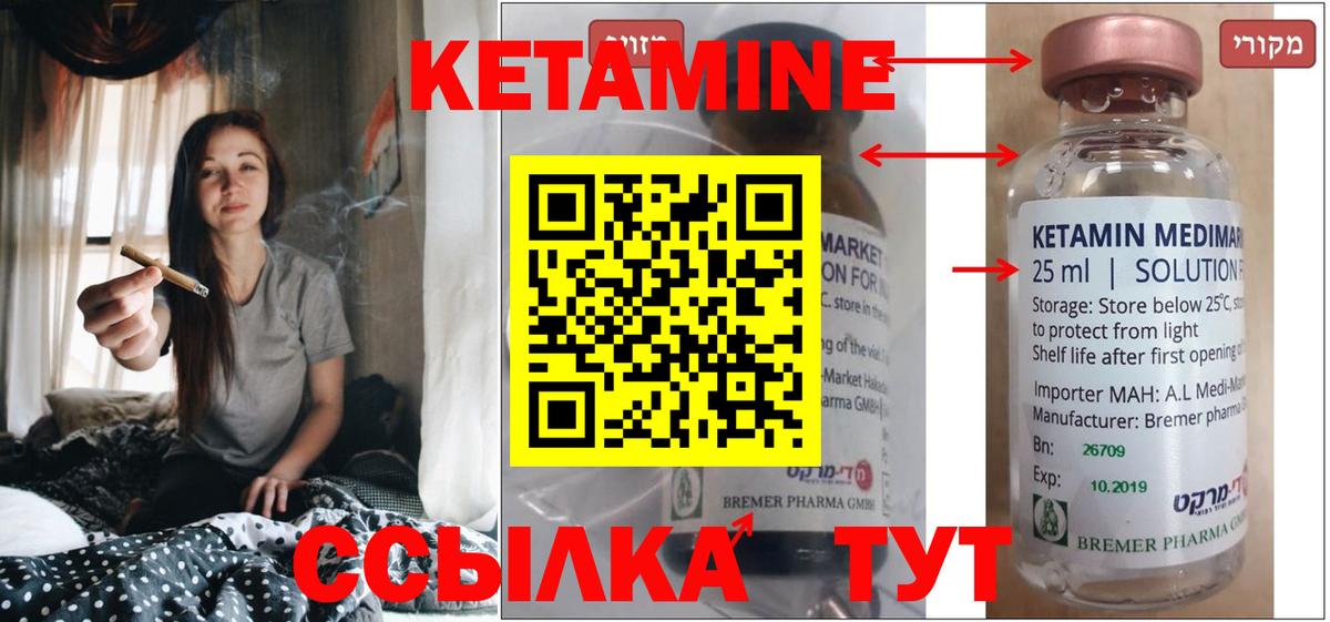 А ПВП СК   Марихуана  MDMA  Амфетамин кристаллы  Вход с VPN  Кодеин  Cocaine  Мефедрон кристаллы  Лыткарино  Экстази  ГАШ 