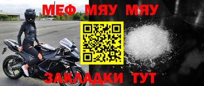 таблы Конаково