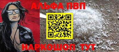 таблы Конаково