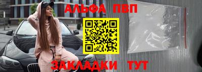 таблы Конаково