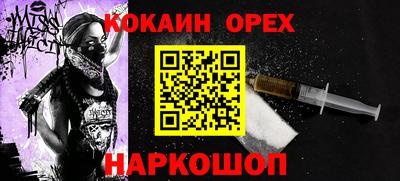 герыч Комсомольск-на-Амуре
