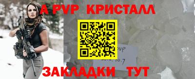 герыч Комсомольск-на-Амуре