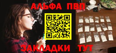 герыч Комсомольск-на-Амуре