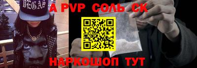таблы Конаково