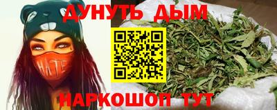герыч Комсомольск-на-Амуре