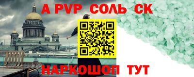 а пвп мука Коммунар