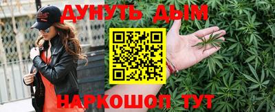 герыч Комсомольск-на-Амуре