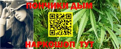 а пвп мука Коммунар
