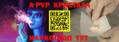 а пвп мука Коммунар
