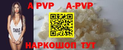 герыч Комсомольск-на-Амуре