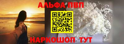 а пвп мука Коммунар