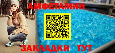 таблы Конаково
