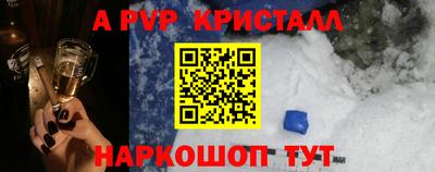 а пвп мука Коммунар