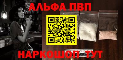 герыч Комсомольск-на-Амуре