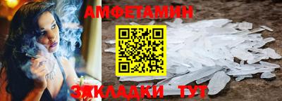 герыч Комсомольск-на-Амуре