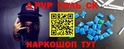 герыч Комсомольск-на-Амуре