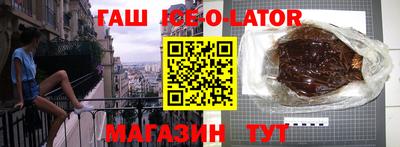 герыч Комсомольск-на-Амуре