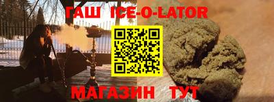 герыч Комсомольск-на-Амуре