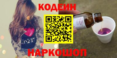 герыч Комсомольск-на-Амуре