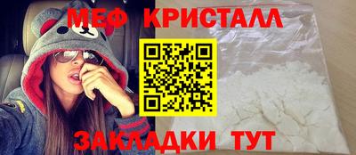 таблы Конаково