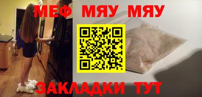 таблы Конаково