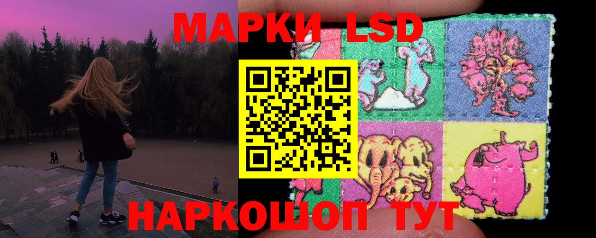 Лсд 25 экстази ecstasy  Вход с VPN  Лыткарино 