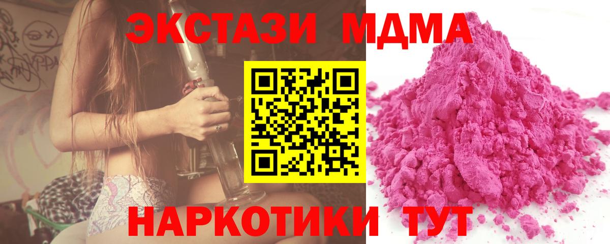 MDMA VHQ Лыткарино