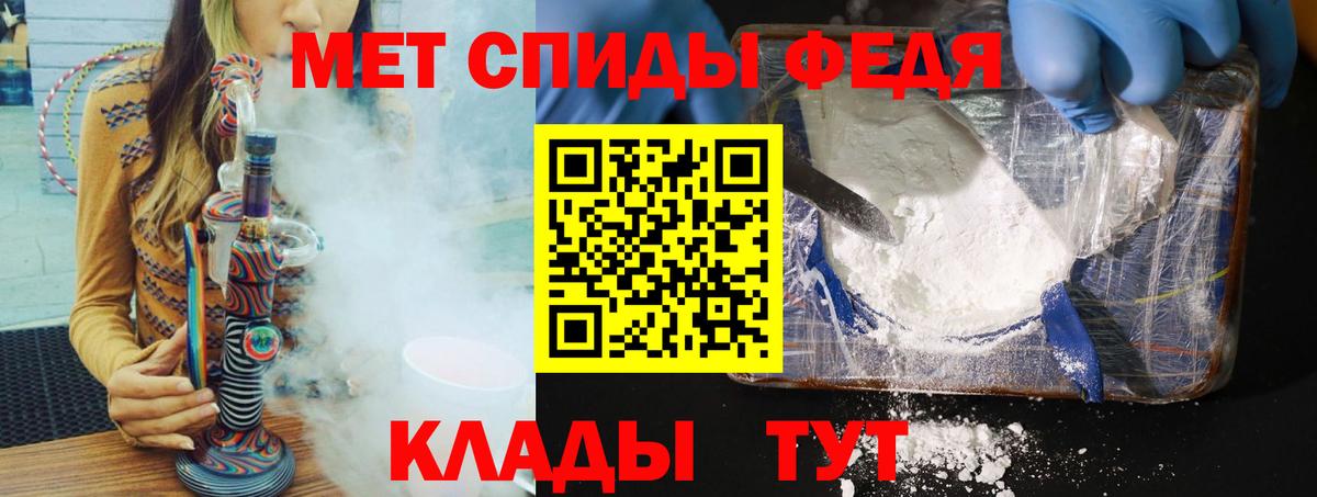 Лыткарино  Метамфетамин винт  Вход с VPN 
