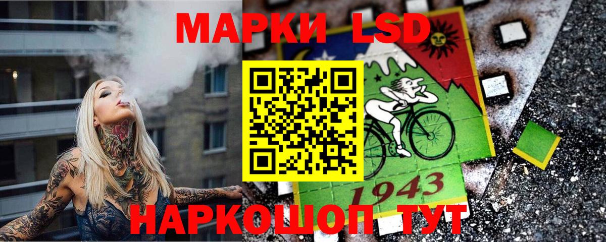 Марки NBOMe 1,8мг  Вход с VPN  Марки NBOMe  Марки NBOMe 1,8мг  Лыткарино 