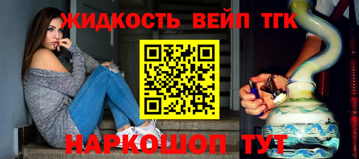как найти закладки  ТГК Wax  Вход с VPN  Лыткарино 