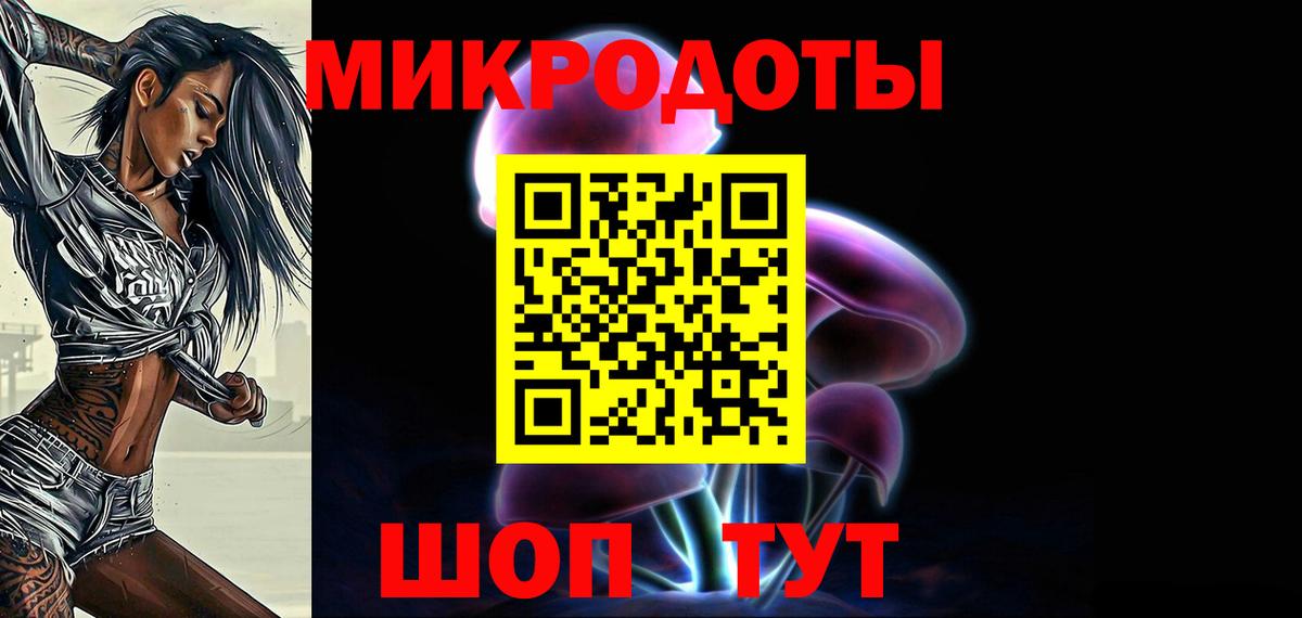 Галлюциногенные грибы Cubensis  где найти наркотики  Лыткарино  Вход с VPN 