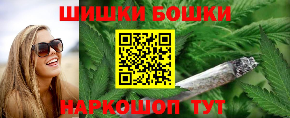 Лыткарино  Канабис AK-47  Канабис SATIVA & INDICA  Марихуана AK-47  Вход с VPN 